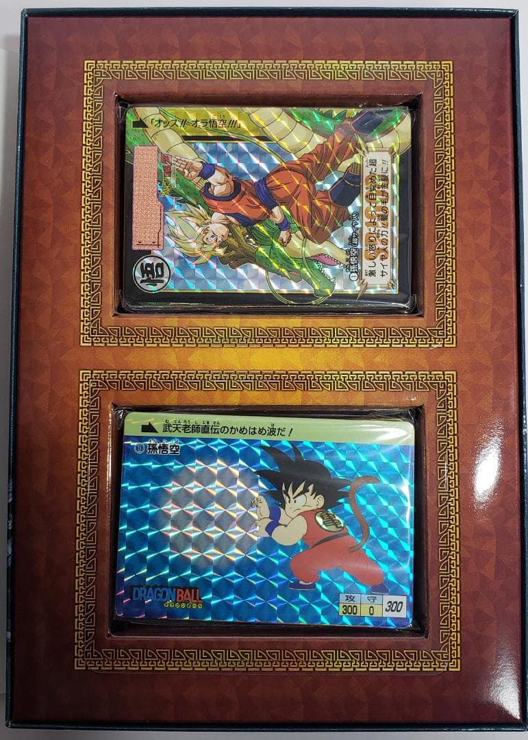 ★FROM JAPAN様 新品「ドラゴンボールカードダスリミックス　VOL.1」