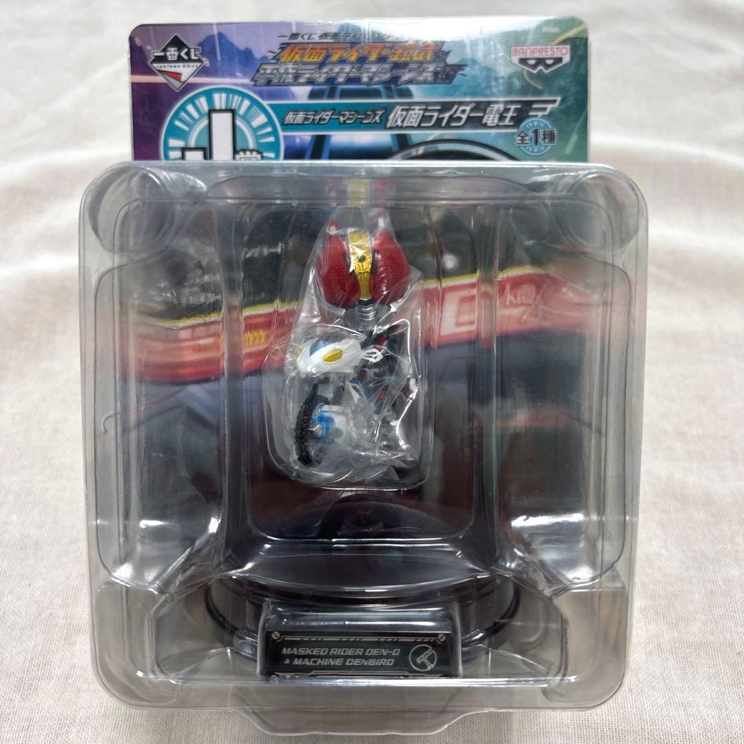 【仮面ライダー】1番くじ仮面ライダーシリーズ 仮面ライダーマシーンズ4種Set