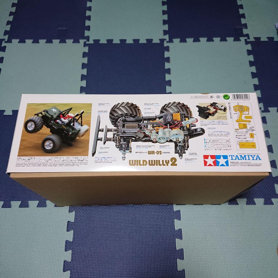 タミヤ 1/10 RC ワイルドウイリー2