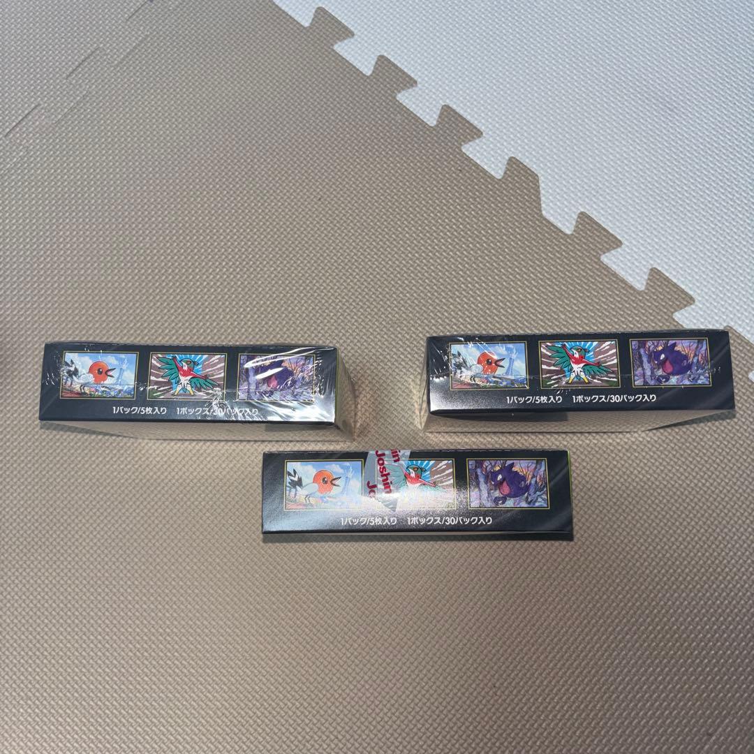 ムニキスゼロ 3BOX MEGAドリームex 1BOX