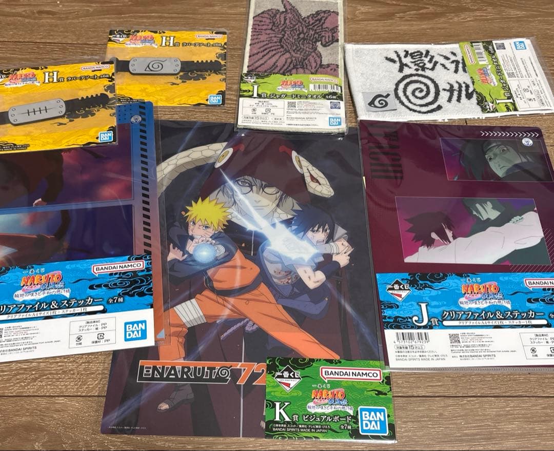 【ラストワン賞】ナルト一番くじ　うずまきナルト