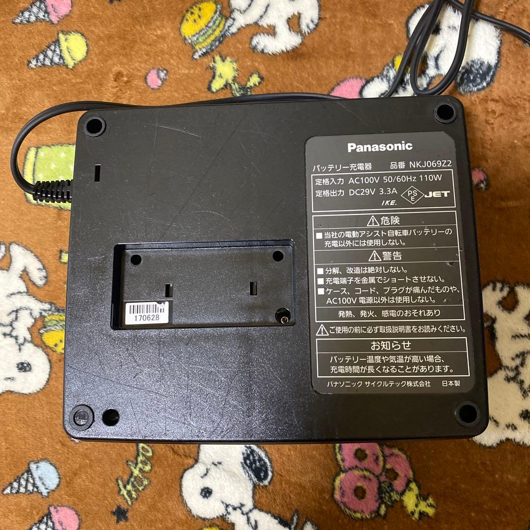 Panasonic パナソニック 電動自転車 充電器 NKJ069Z2