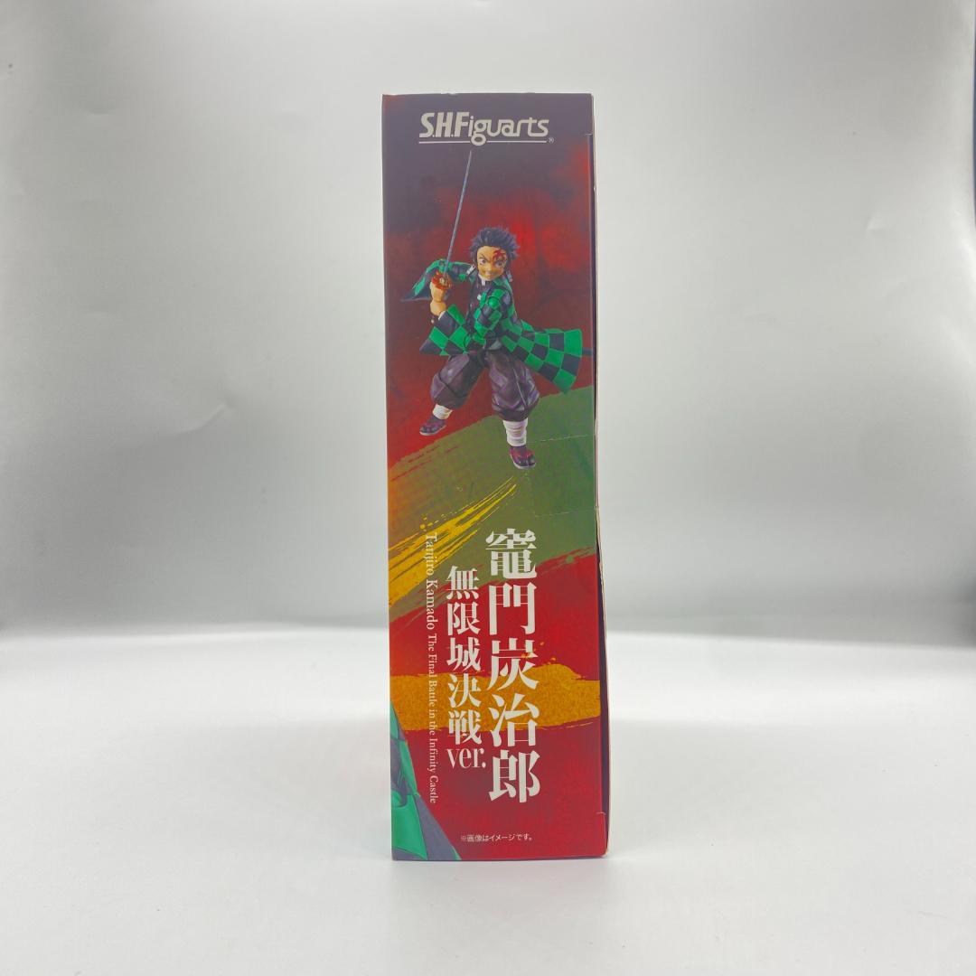 フィギュアーツ 鬼滅の刃 炭次郎 無限決戦バージョン OM031