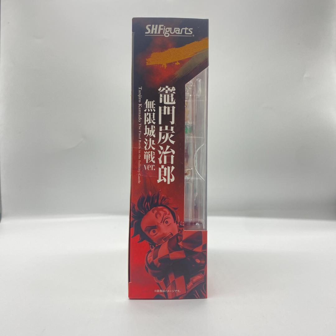 フィギュアーツ 鬼滅の刃 炭次郎 無限決戦バージョン OM031