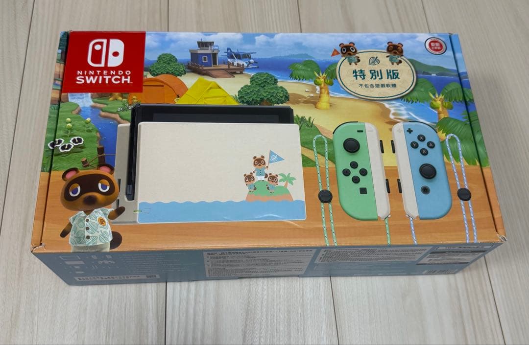 任天堂 Nintendo Switch あつまれ どうぶつの森セット