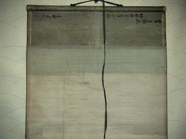 ♥掛軸　竹田敬方　山水画　掛け軸　骨董品