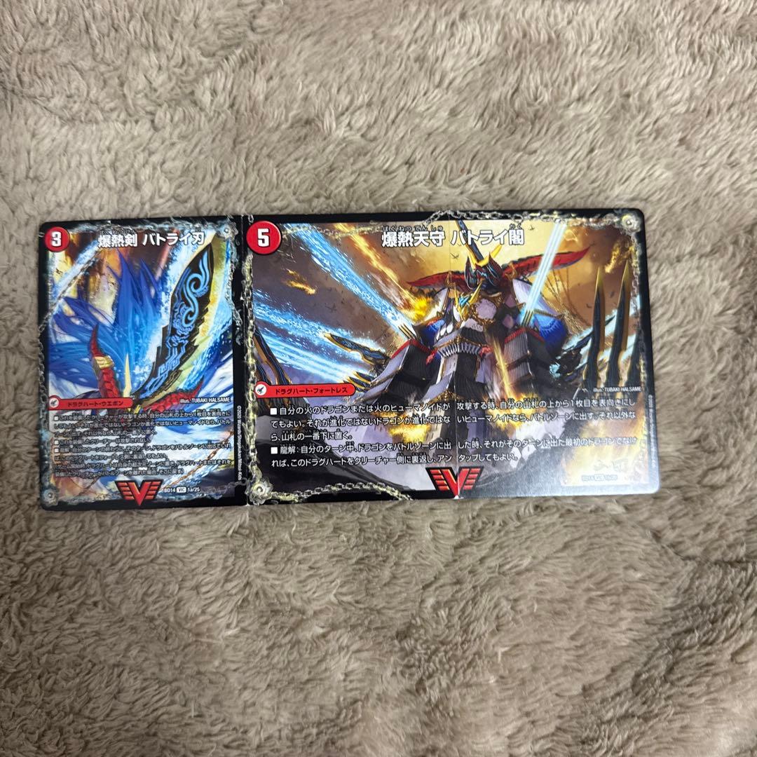 デュエマ　モルトnext ドラグナー　デッキパーツ　高レート