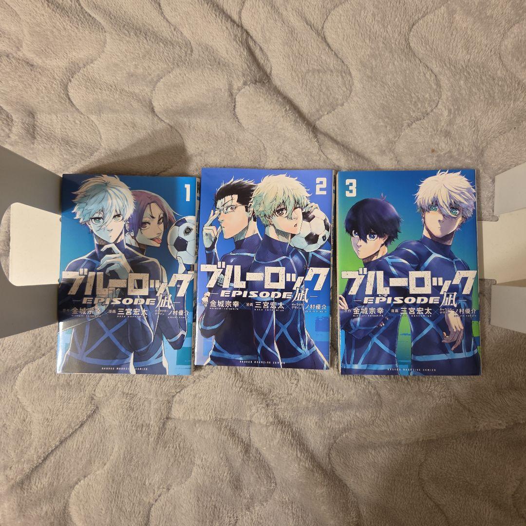 ブルーロック 全27巻セット + 小説3巻 + EPISODE 凪3巻