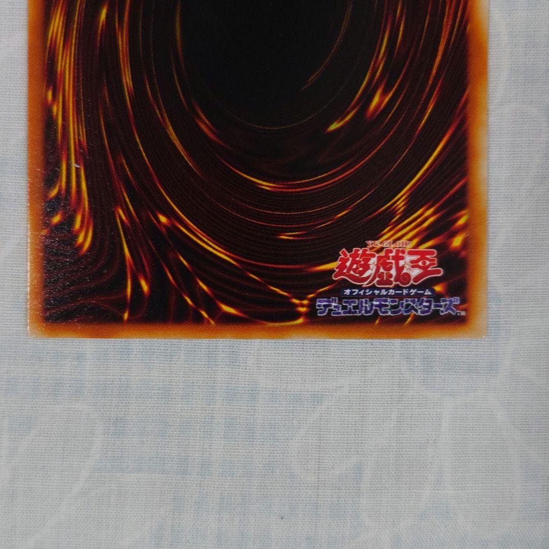 遊戯王PC1−003【ノーパラ】砂塵の大竜巻