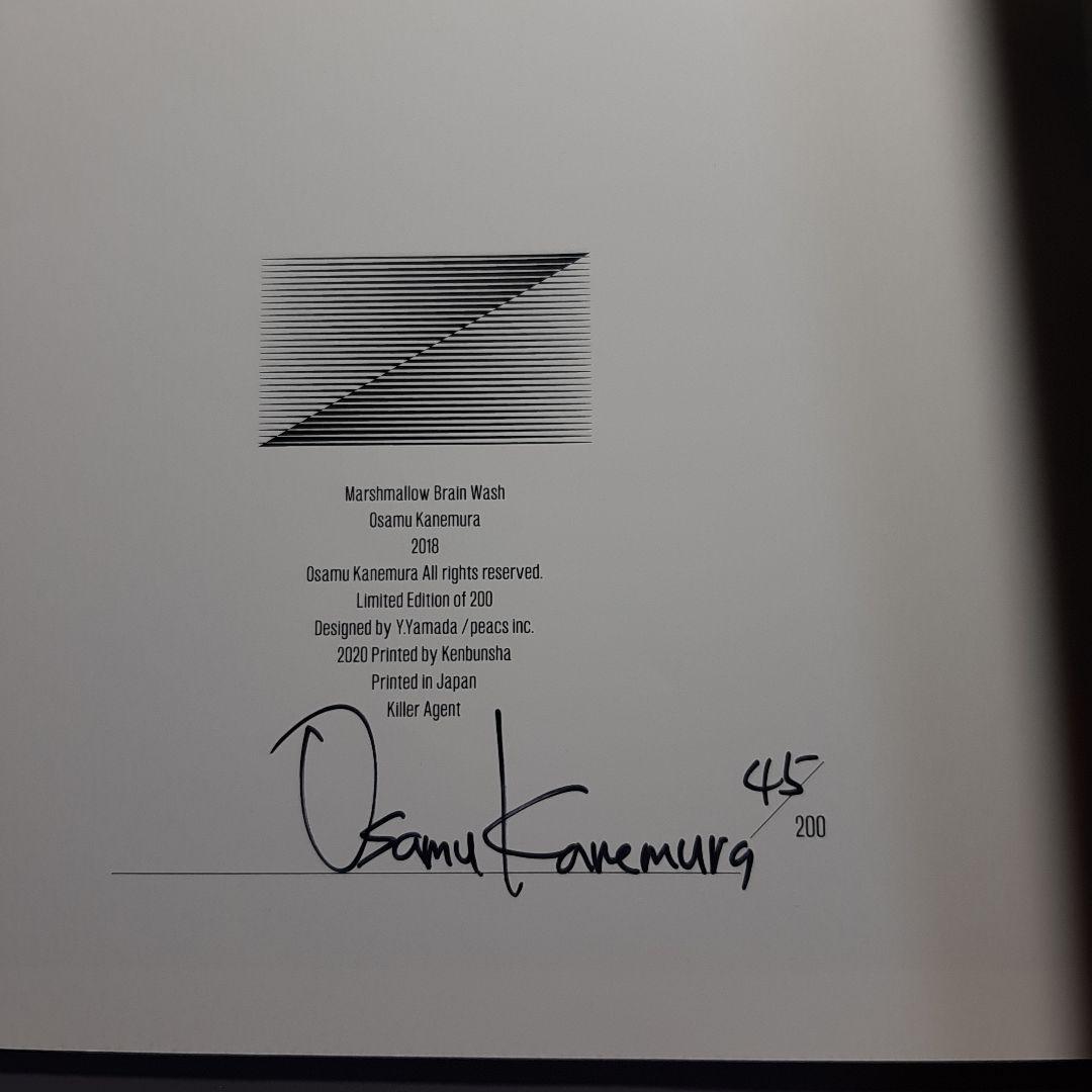 金村修 MARSHMALLOW BRAIN WASH