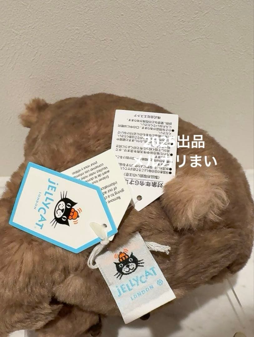  Wonda Wombat ウォンバット　ぬいぐるみ