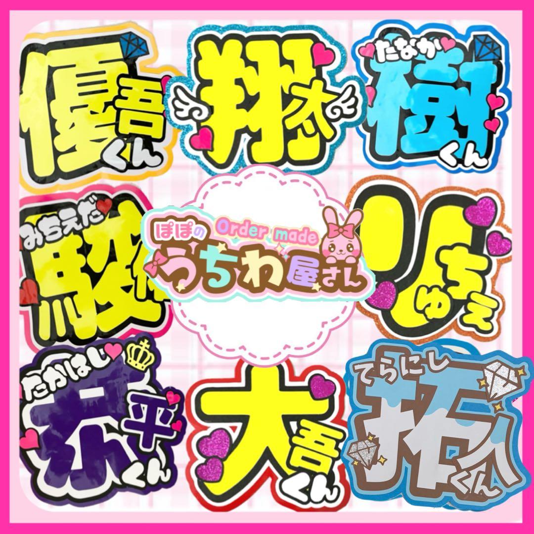 じろくん