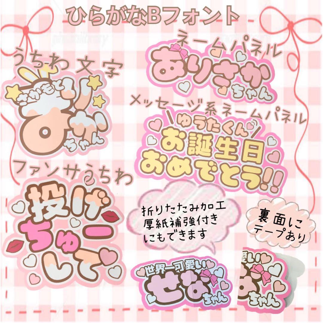 じろくん