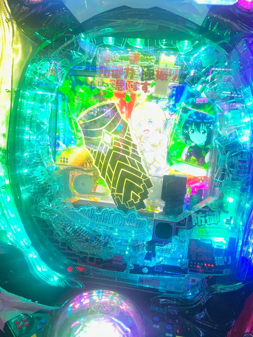 P防振りパチンコ無加工実機(エラー解除済み)循環リフターセット