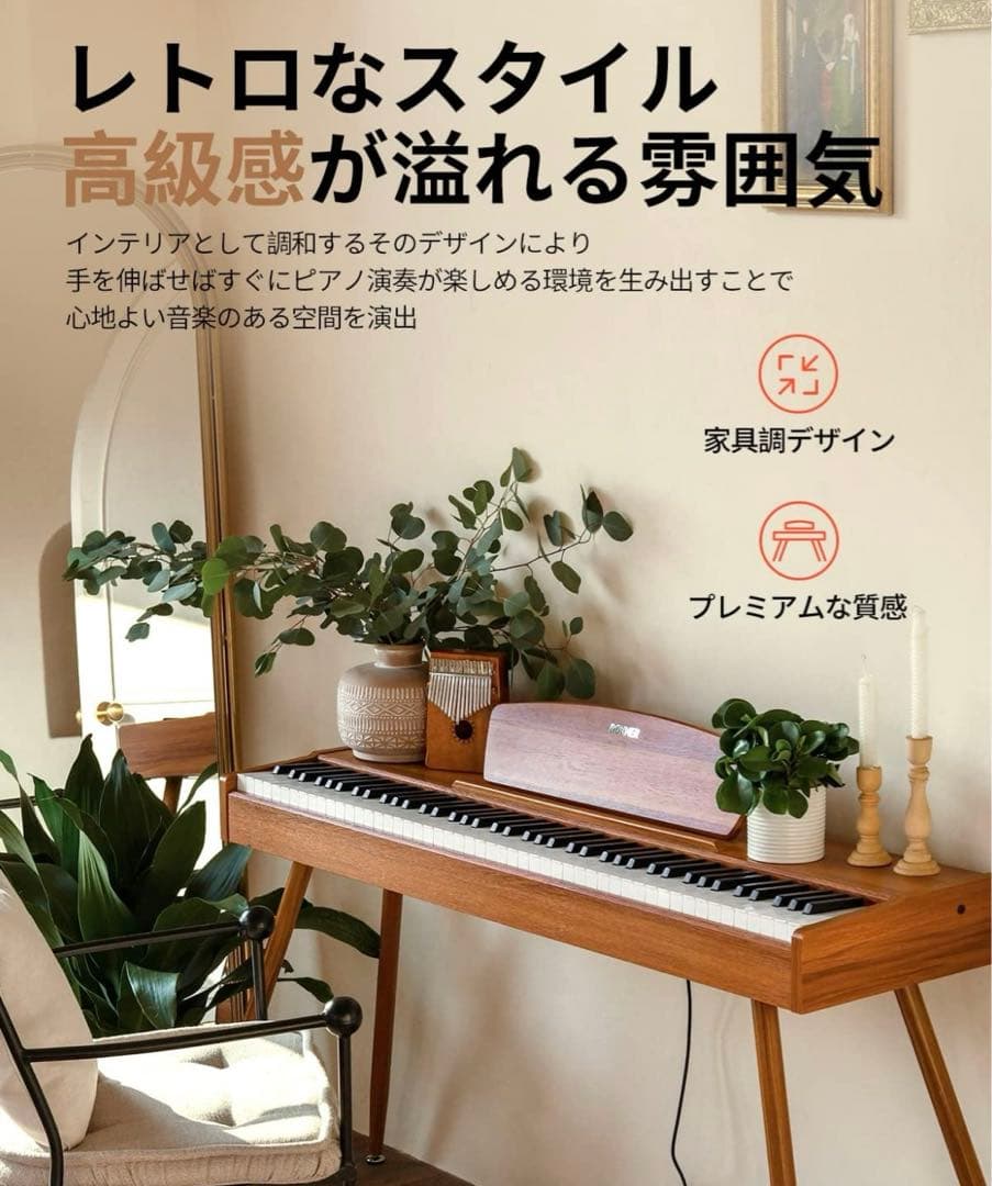 最終価格！新品同様Donner 電子ピアノ 88鍵 3本ペダル