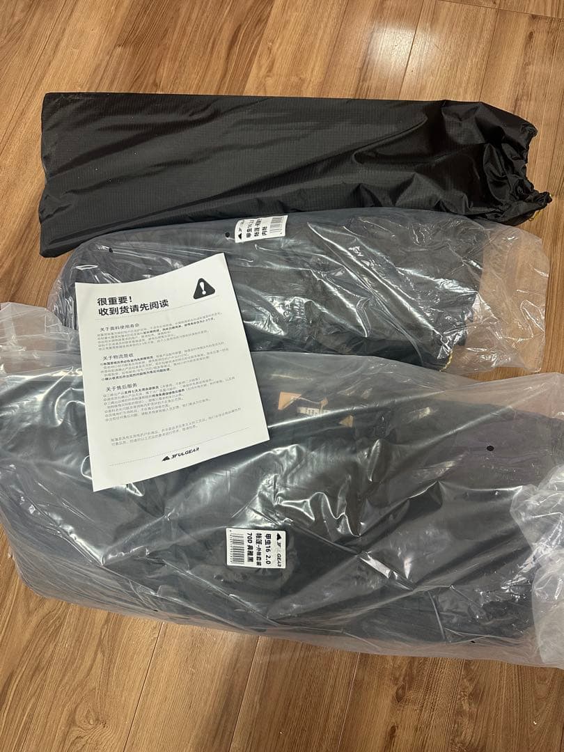 【ハセガワ】 beetle16 2.0 BLACK 5点セット