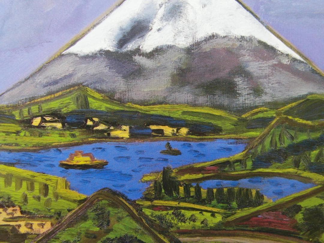 田崎 広助、「箱根の富士山」、希少画集・額装画、日本製・新品額縁にて額装致します