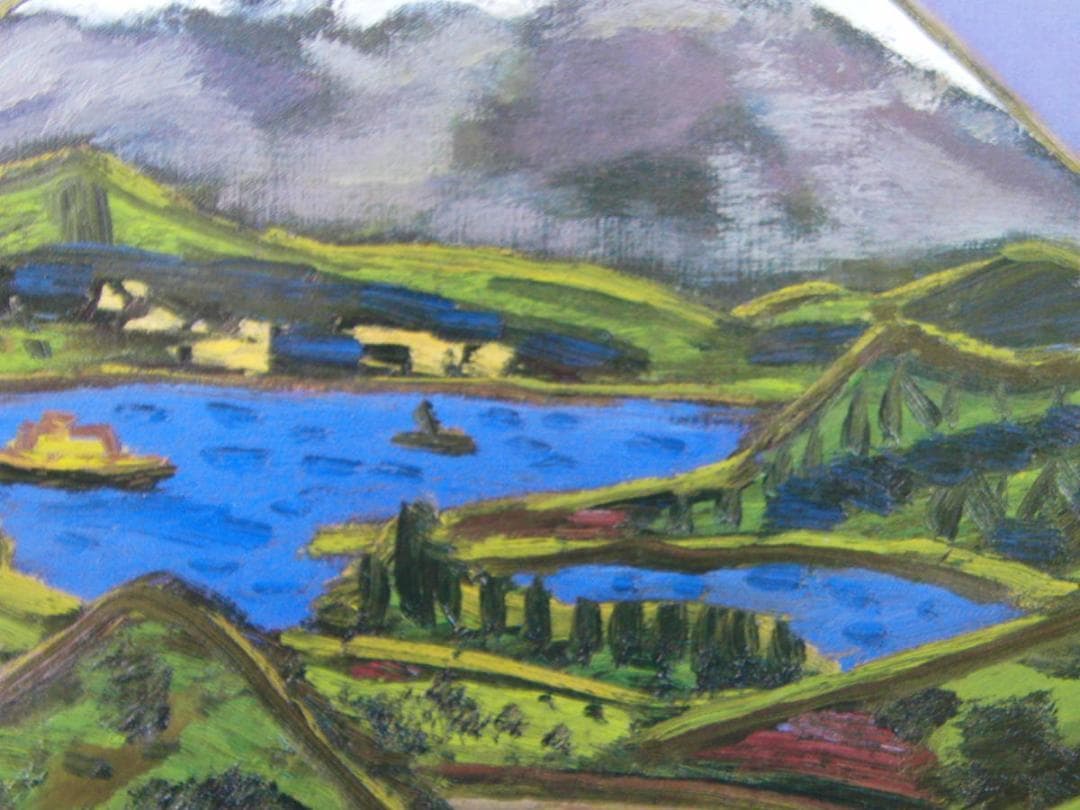田崎 広助、「箱根の富士山」、希少画集・額装画、日本製・新品額縁にて額装致します