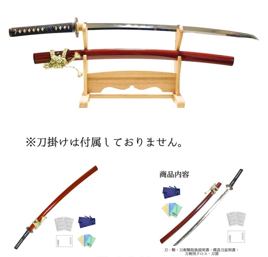 名刀シリーズ 特上模造刀 大刀 和泉守兼定 土方歳三拵え 関市職人製 日本製