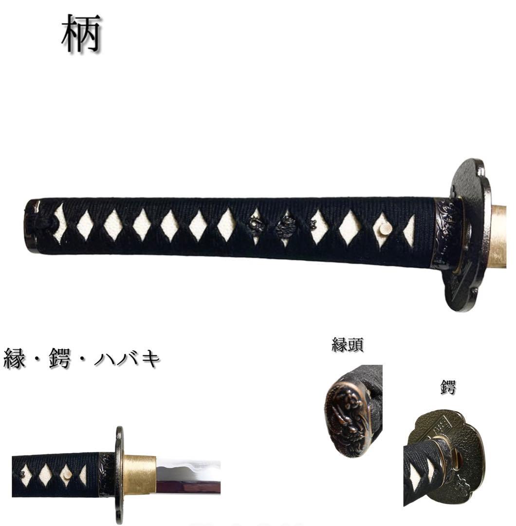名刀シリーズ 特上模造刀 大刀 和泉守兼定 土方歳三拵え 関市職人製 日本製