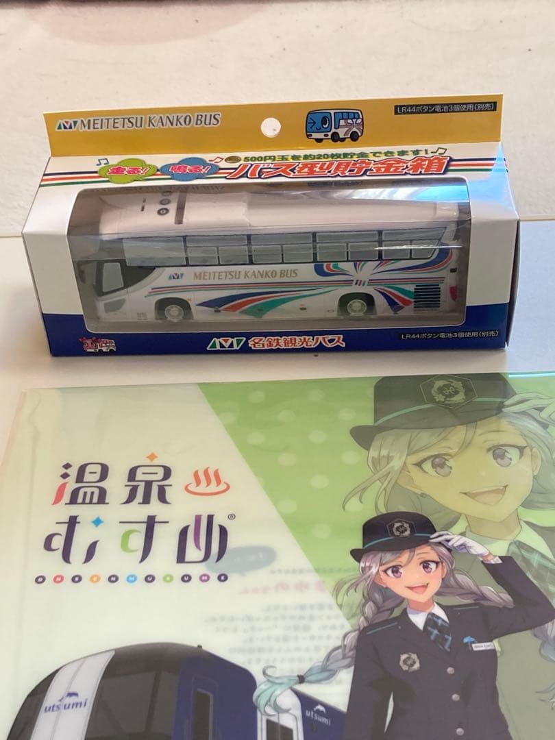 名鉄　クリスマストレインツアー　ブルーミュースカイ 限定品＆参加グッズ　11点