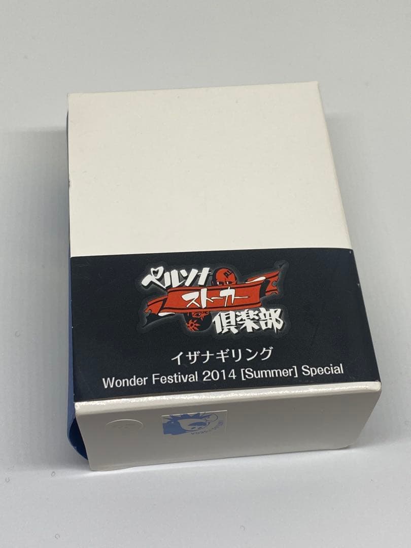 ペルソナストーカー倶楽部 ワンダーフェスティバル2014 イザナギリング 20号