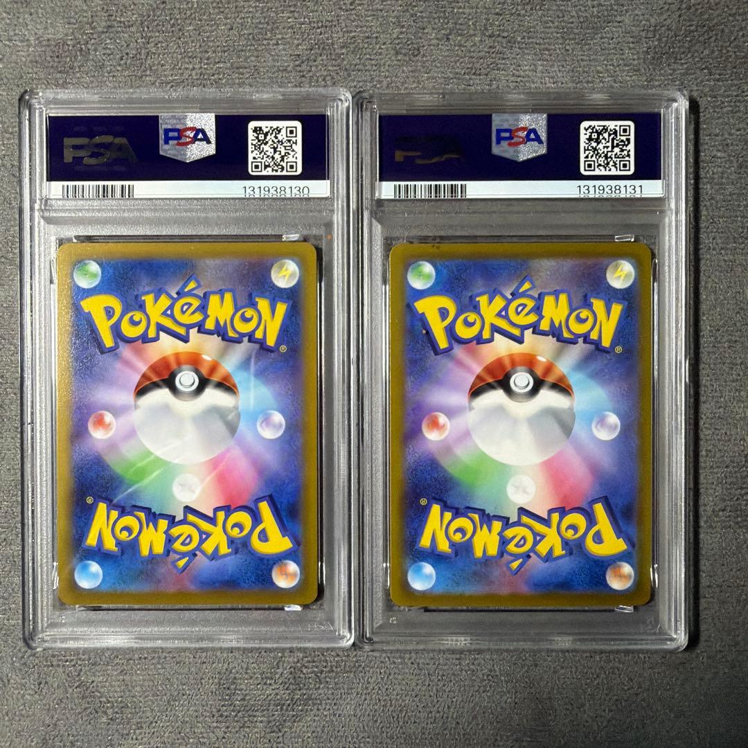 ポケモンカード　ゴールデンボックス　ピカチュウV vmax 連番　PSA10