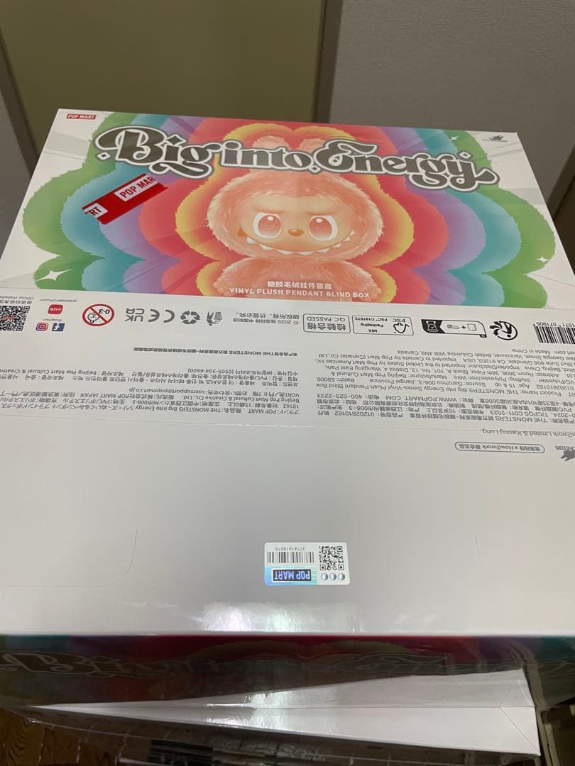 ラブブ Big into Energy ぬいぐるみ アソートボックス 10セット