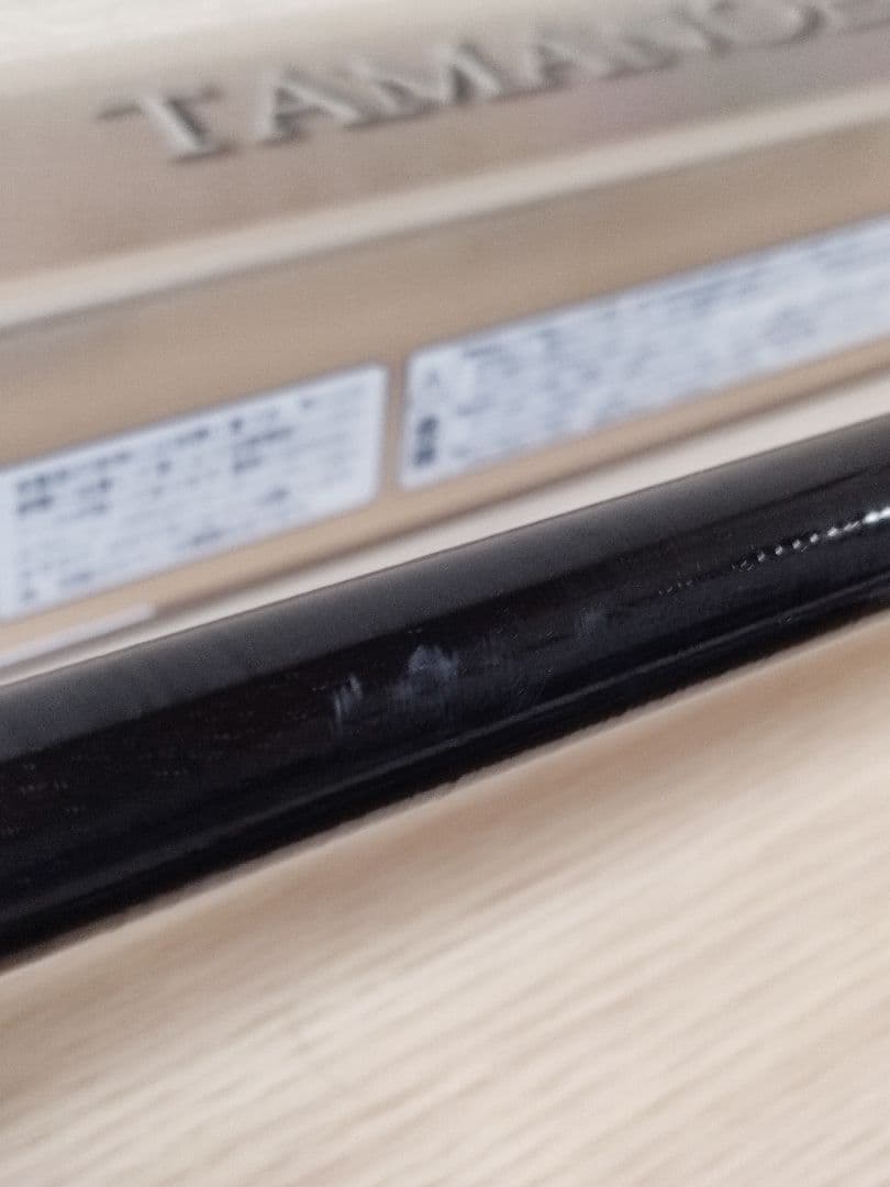 SHIMANO ISO XT TAMANOE 600 スーパーギャフ