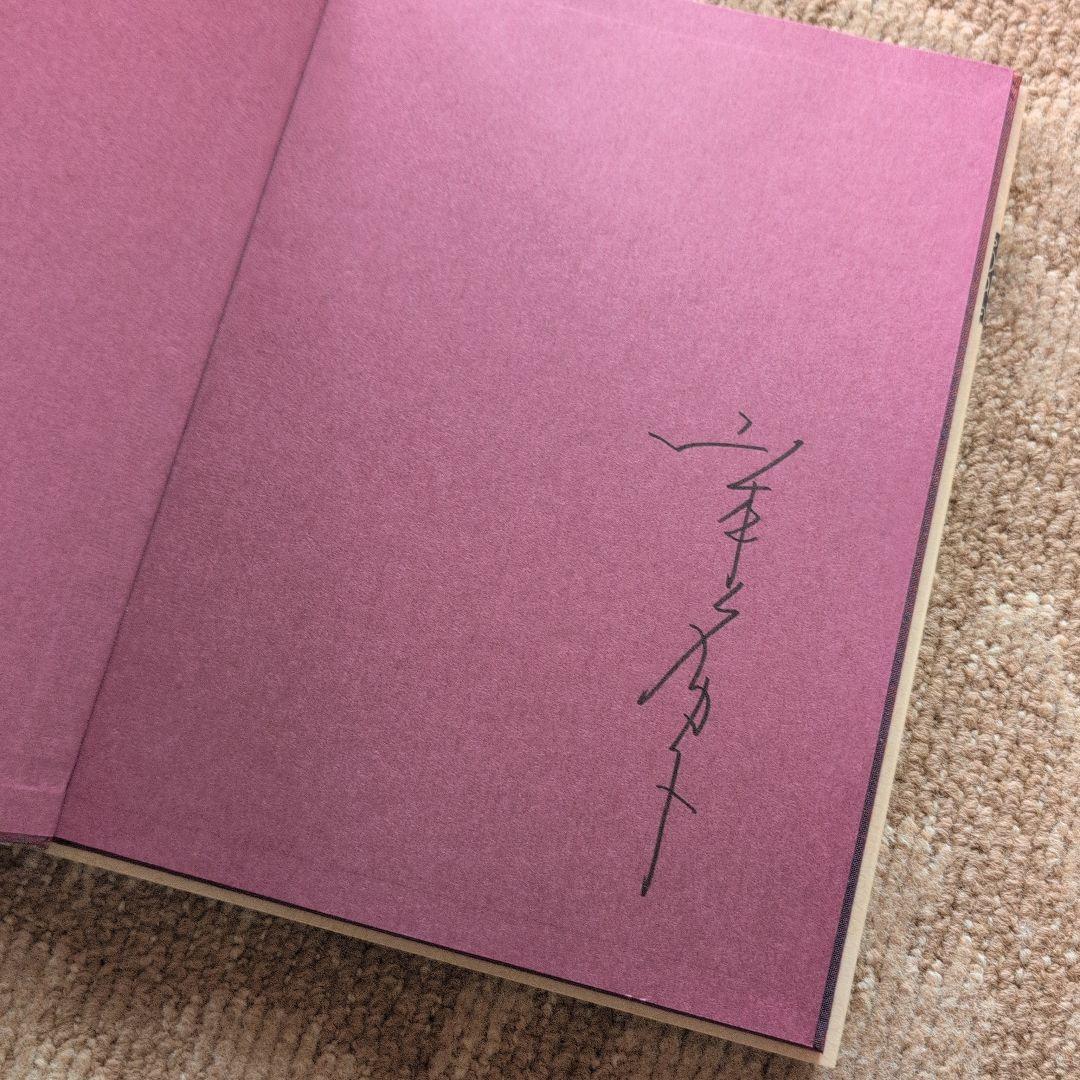 【直筆サイン入/超希少】山本タカト画集2冊セット 美品 エディシオン・トレヴィル