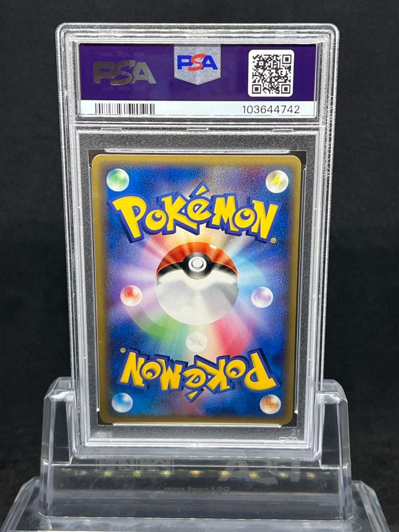 PSA10 連番セット　ホウオウex ルギアex プレイヤーズ　プロモ