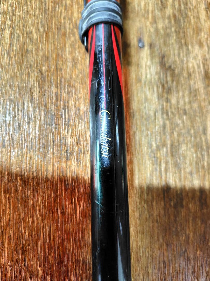 Kenページ 磯竿 がまかつ がま磯 xo 3-53 遠投 赤黒ツートン