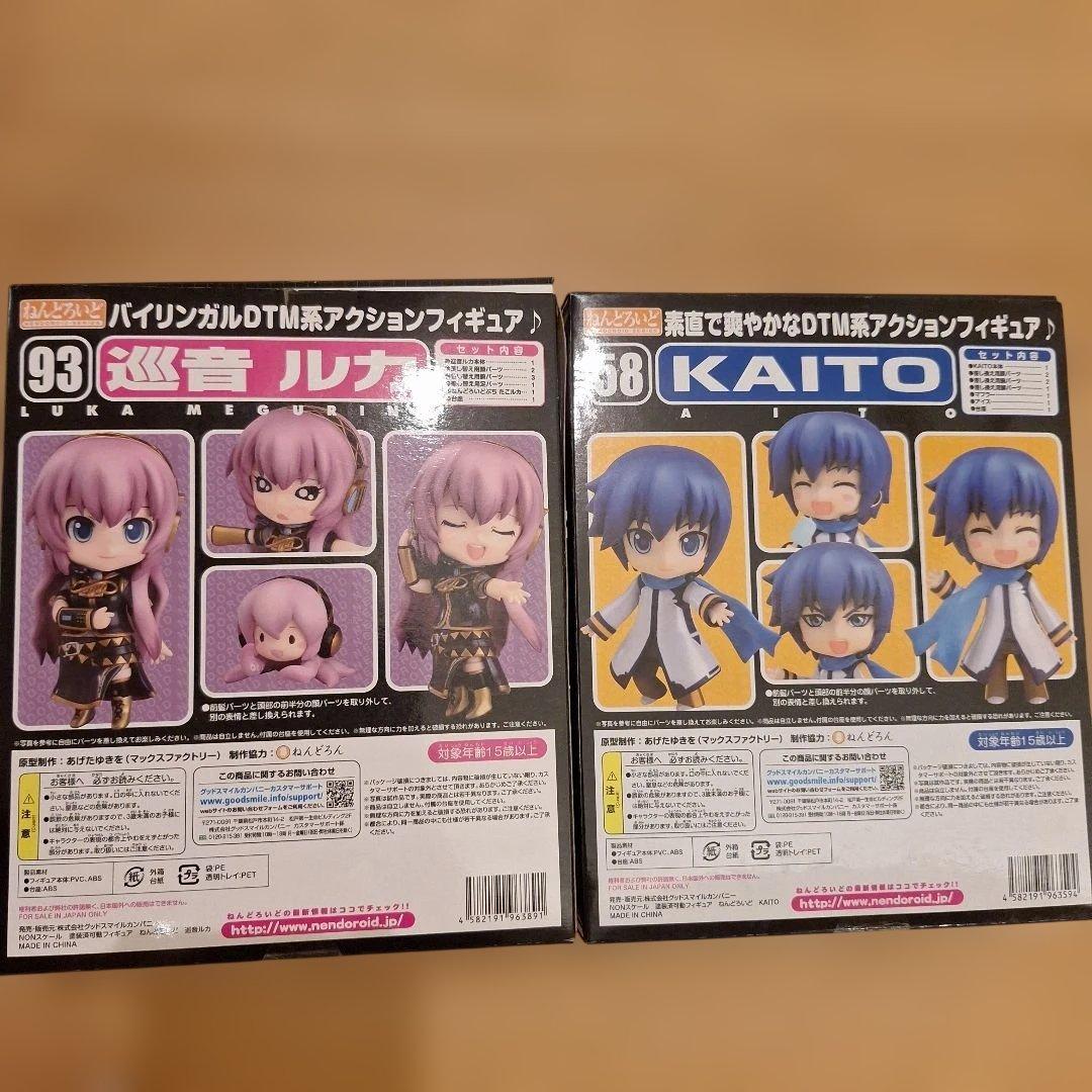 巡音ルカ & KAITO フィギュアセット