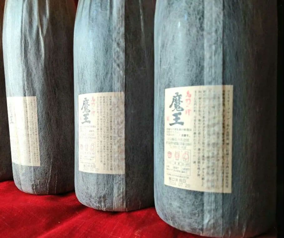 ♦希少【入手困難】レア・プレミアム♦【超豪華】最高３本セット【古酒銘酒♦魔王】