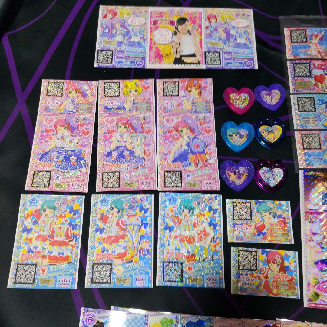 プリパラ トライアングル かのん ぴのん じゅのん まとめ売り