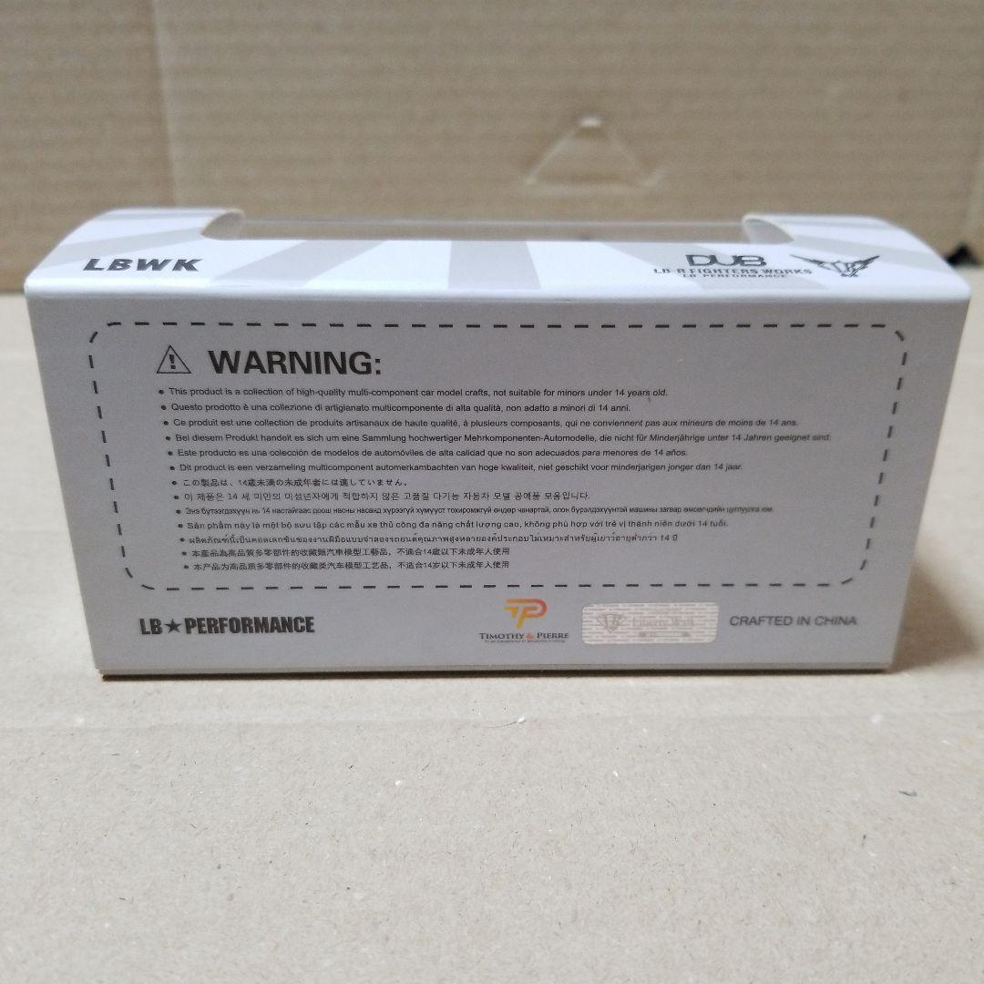 【開封品】1/64 リバティーウォーク⑮