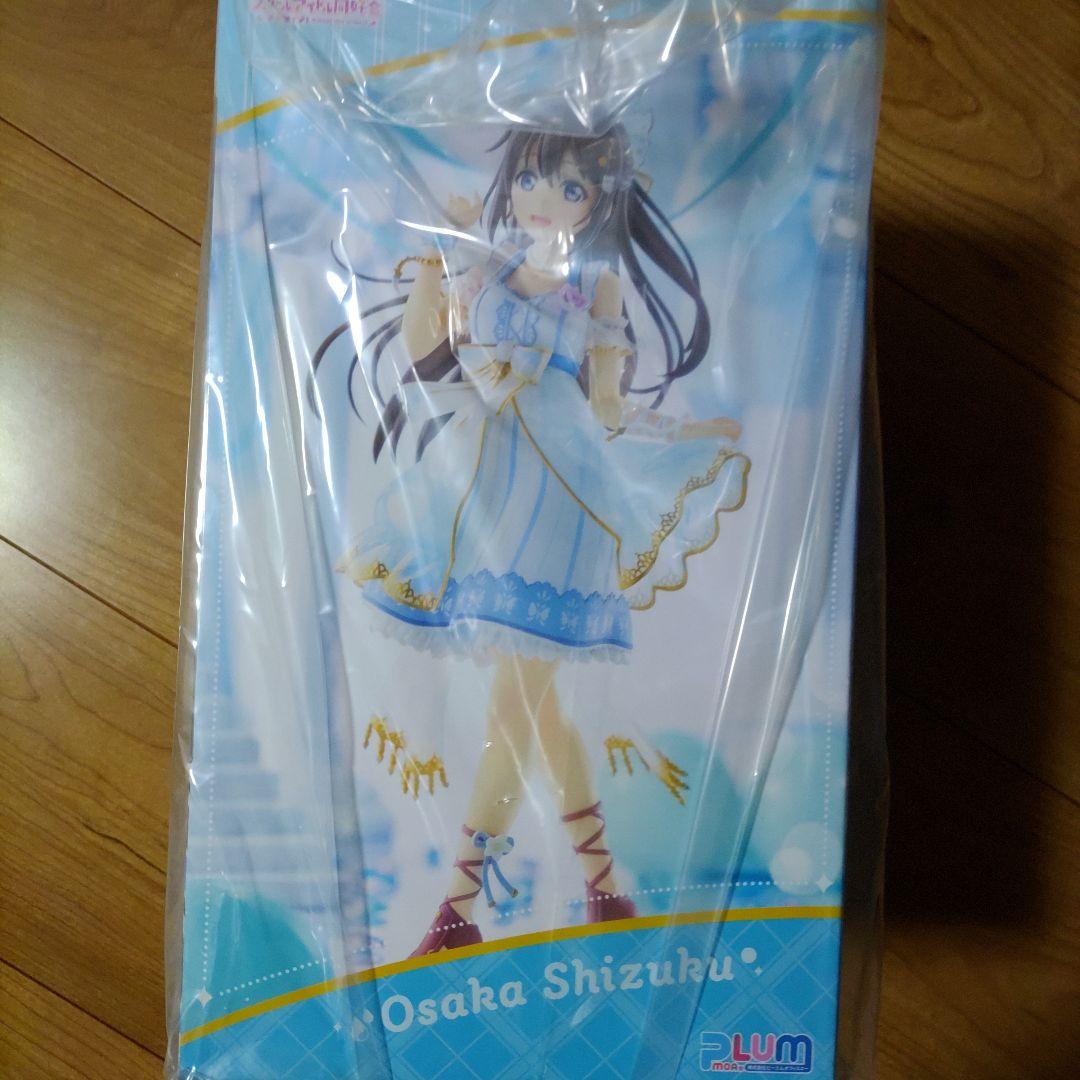 ラブライブ　虹ヶ咲学園　桜坂しずく　フィギュア　プラム