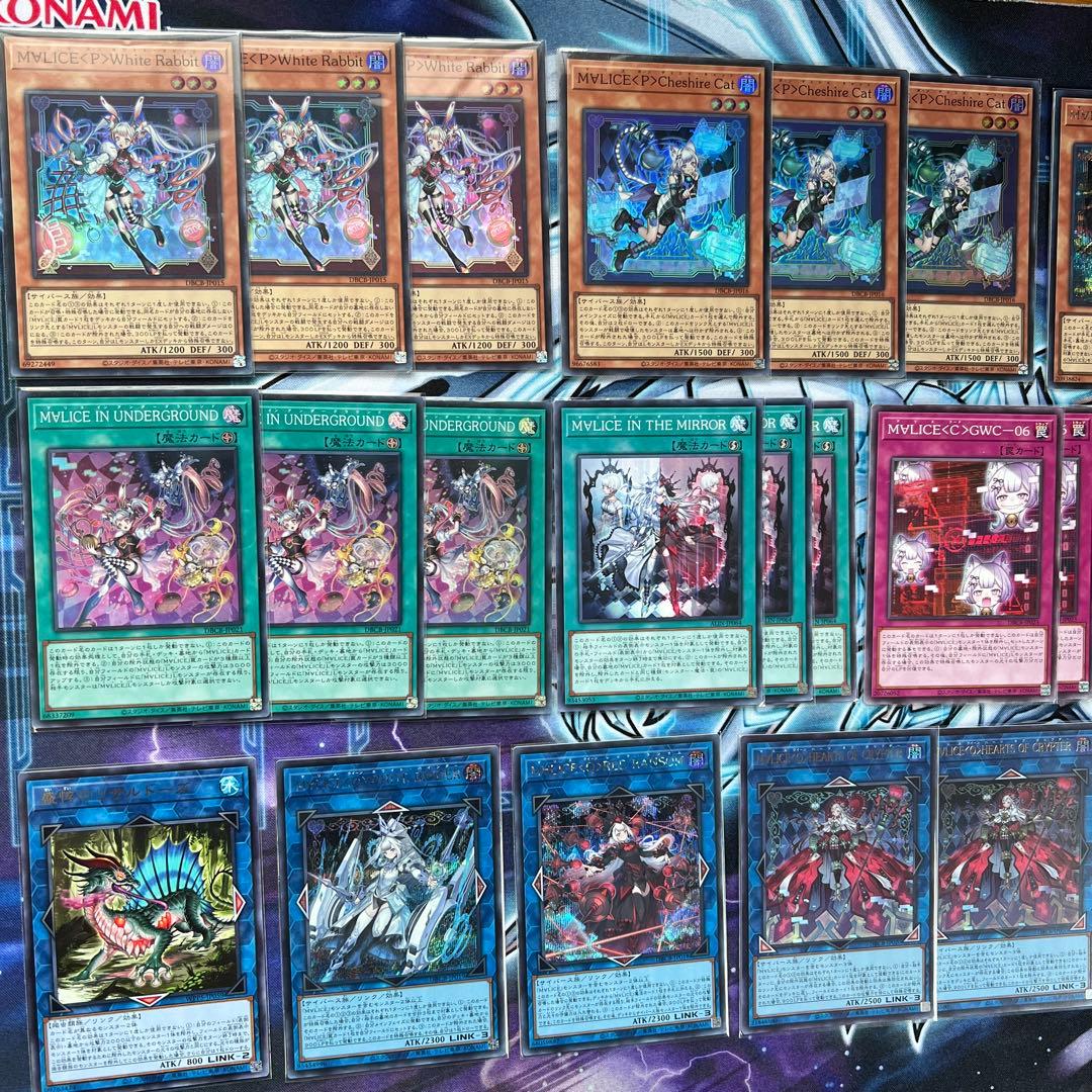 遊戯王　M∀LICE デッキ　パーツ　30枚セット　マリス　高レアリティ