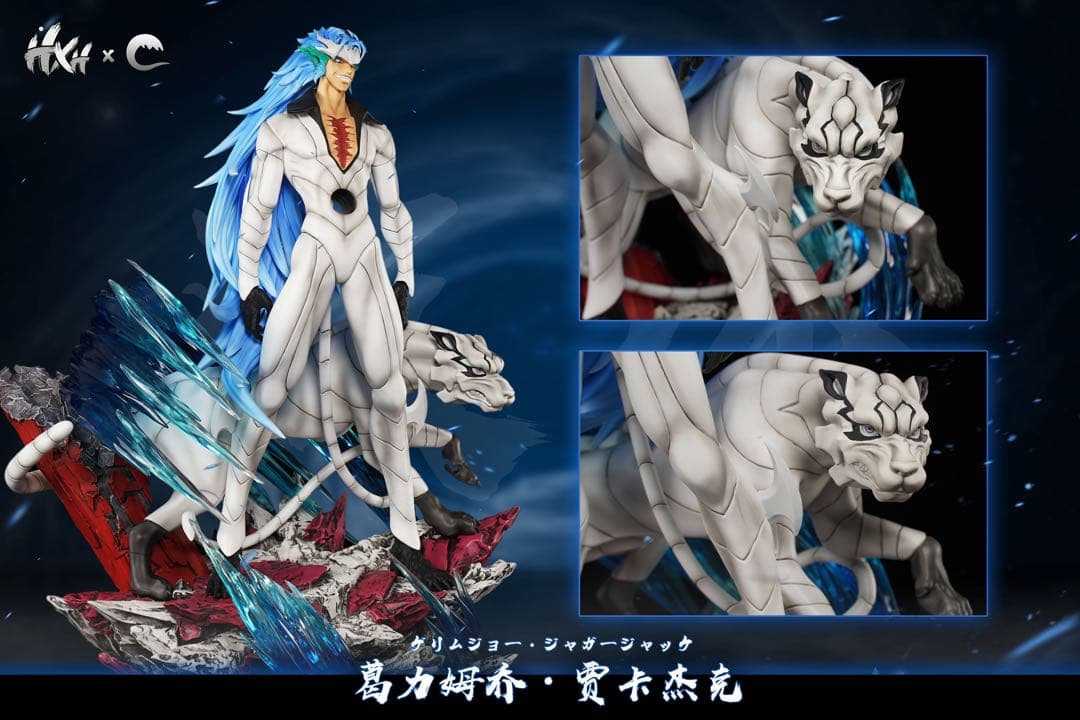 ブリーチ　グリムジョー・ジャガージャック　ガレージキット　フィギュア