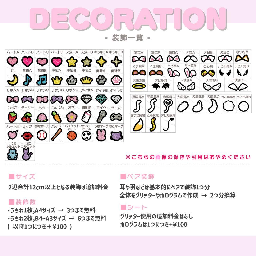 ♡ うちわ文字 オーダー うちわ屋さん 文字パネル ネームボード