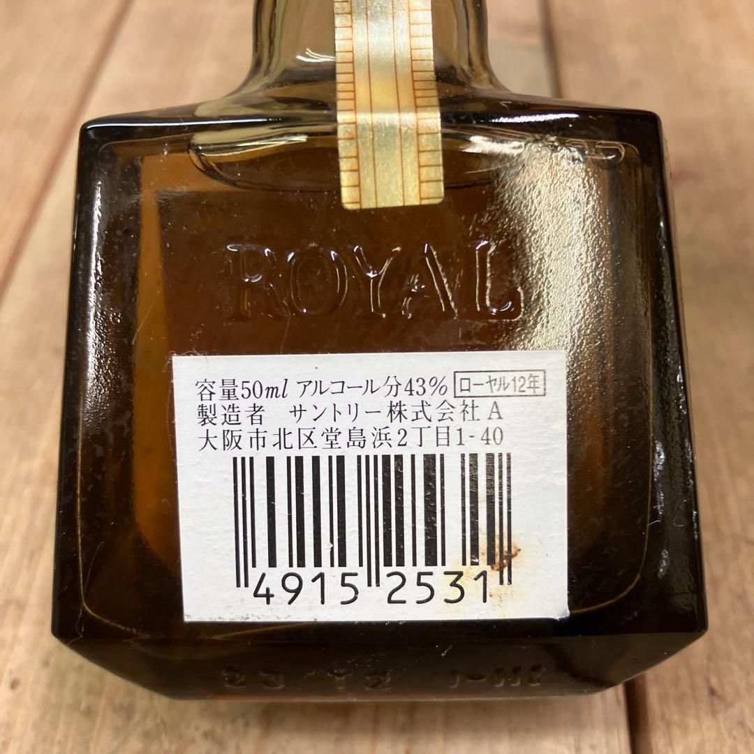 E-壁 ウィスキー サントリー ミニボトル 5本セット 希少 古酒 レア レトロ