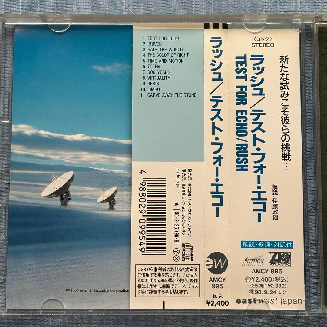 Rush Moving Pictures CD 1981 他全5枚セット