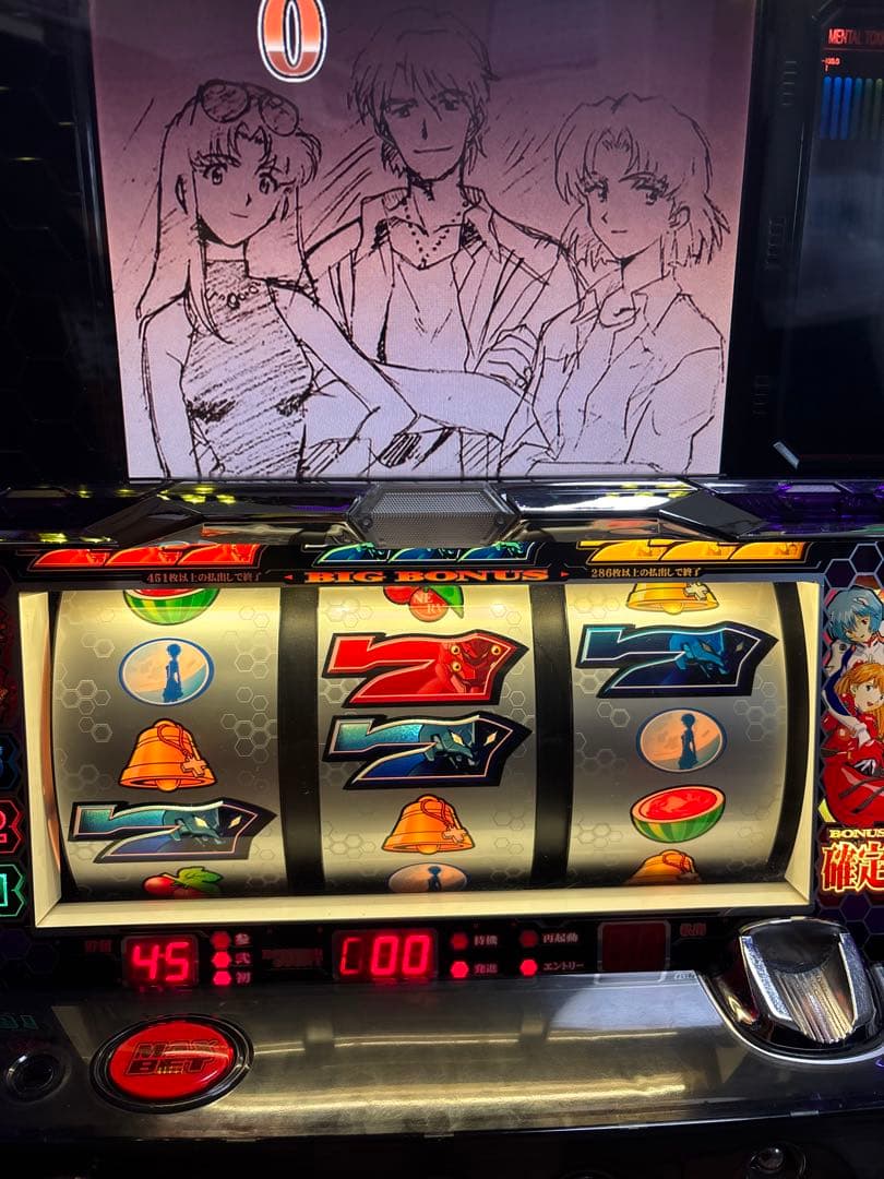【送料無料】名機！新世紀エヴァンゲリオン～約束の時～ ビスティ 不要機付