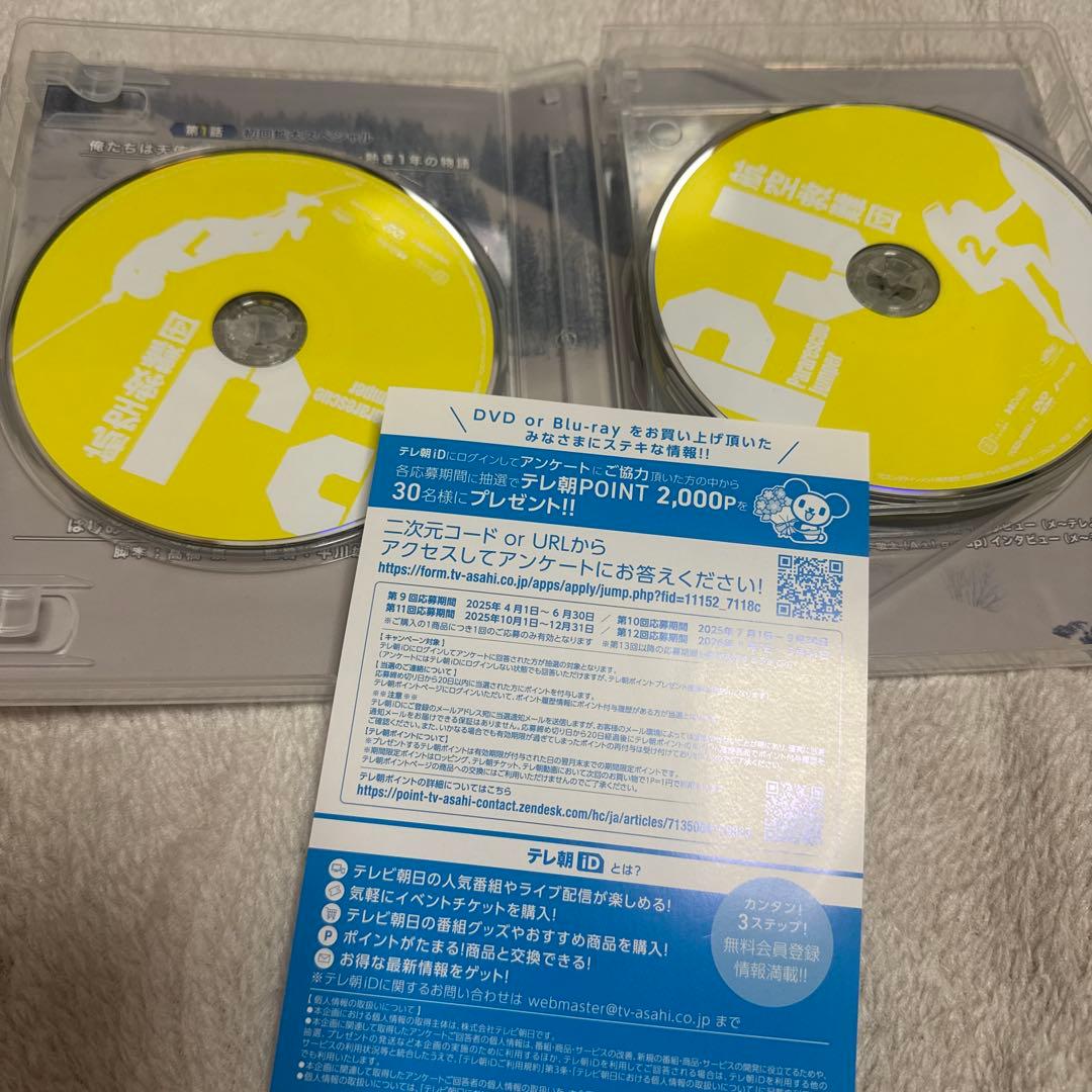 PJ～航空救難団～ DVD-BOX〈5枚組〉