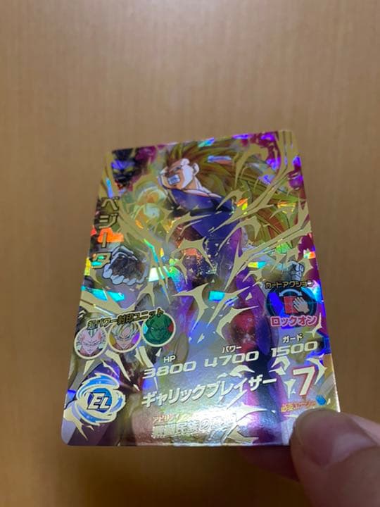 スーパードラゴンボールヒーローズ SEC シークレット  ⚠️大幅値下げ中！！