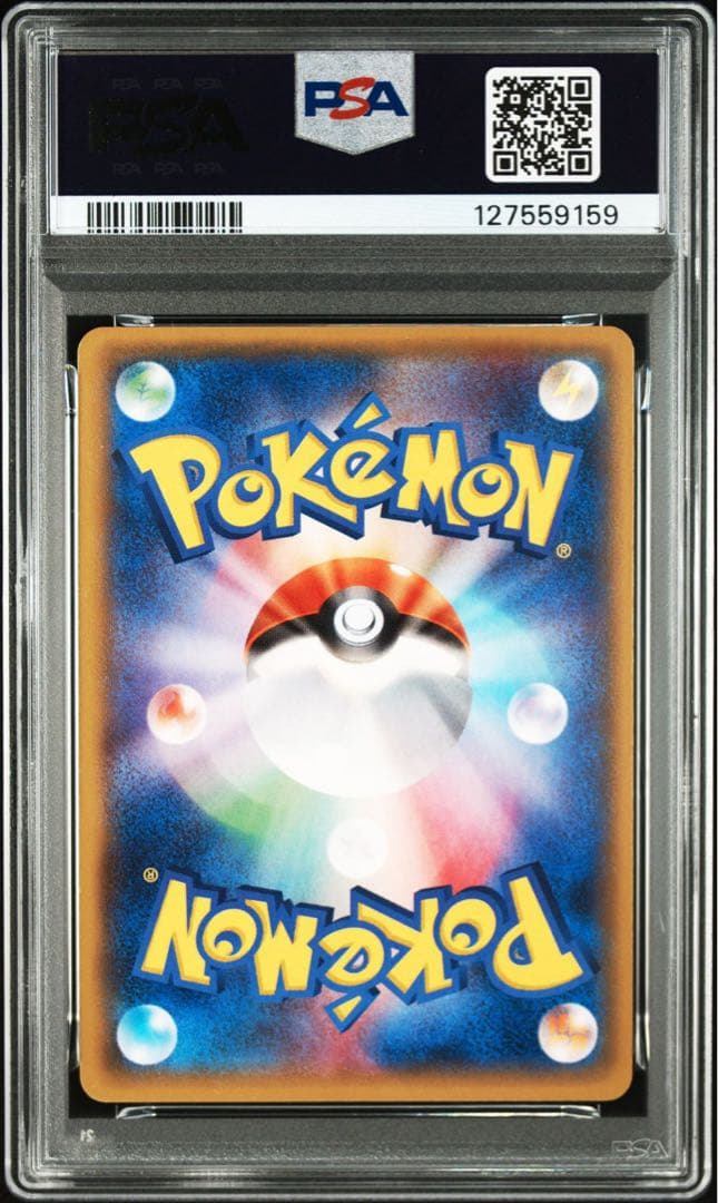 【PSA10】MゲンガーEX RR 1ED ファントムゲート 最安値