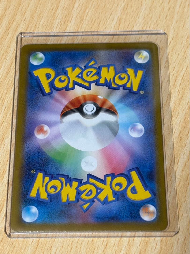 ポケモンカード　インフェルノX メガリザードンex SAR