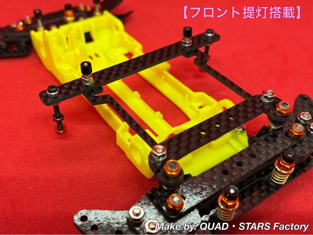 【ミニ四駆・VZ用】2軸ATピボット／段下げ＋提灯＋1軸アンカー＋リヤスキッド