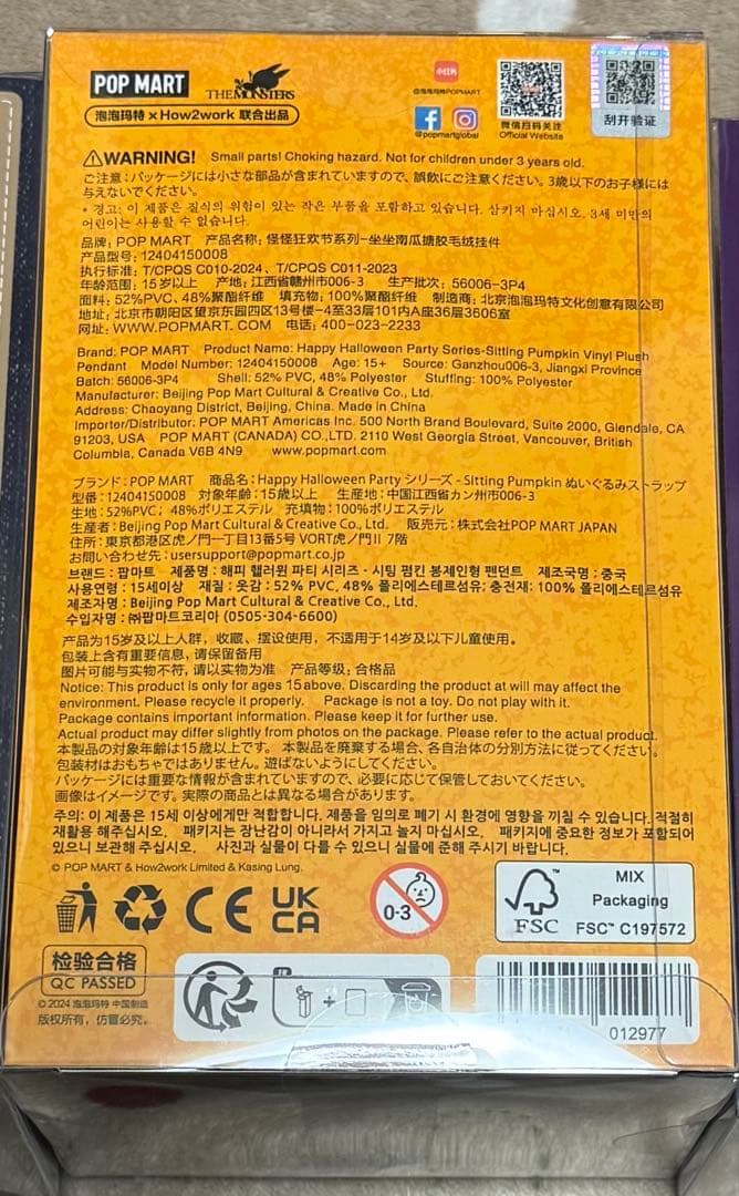 lucky様 まとめ売り。