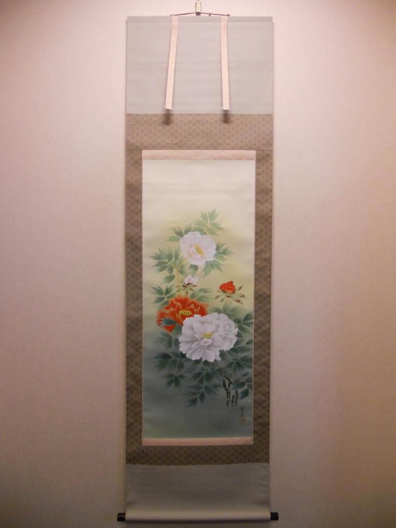 掛け軸 村山静苑 牡丹 絹本 希少 軸装 茶道具 掛軸 美品 です。